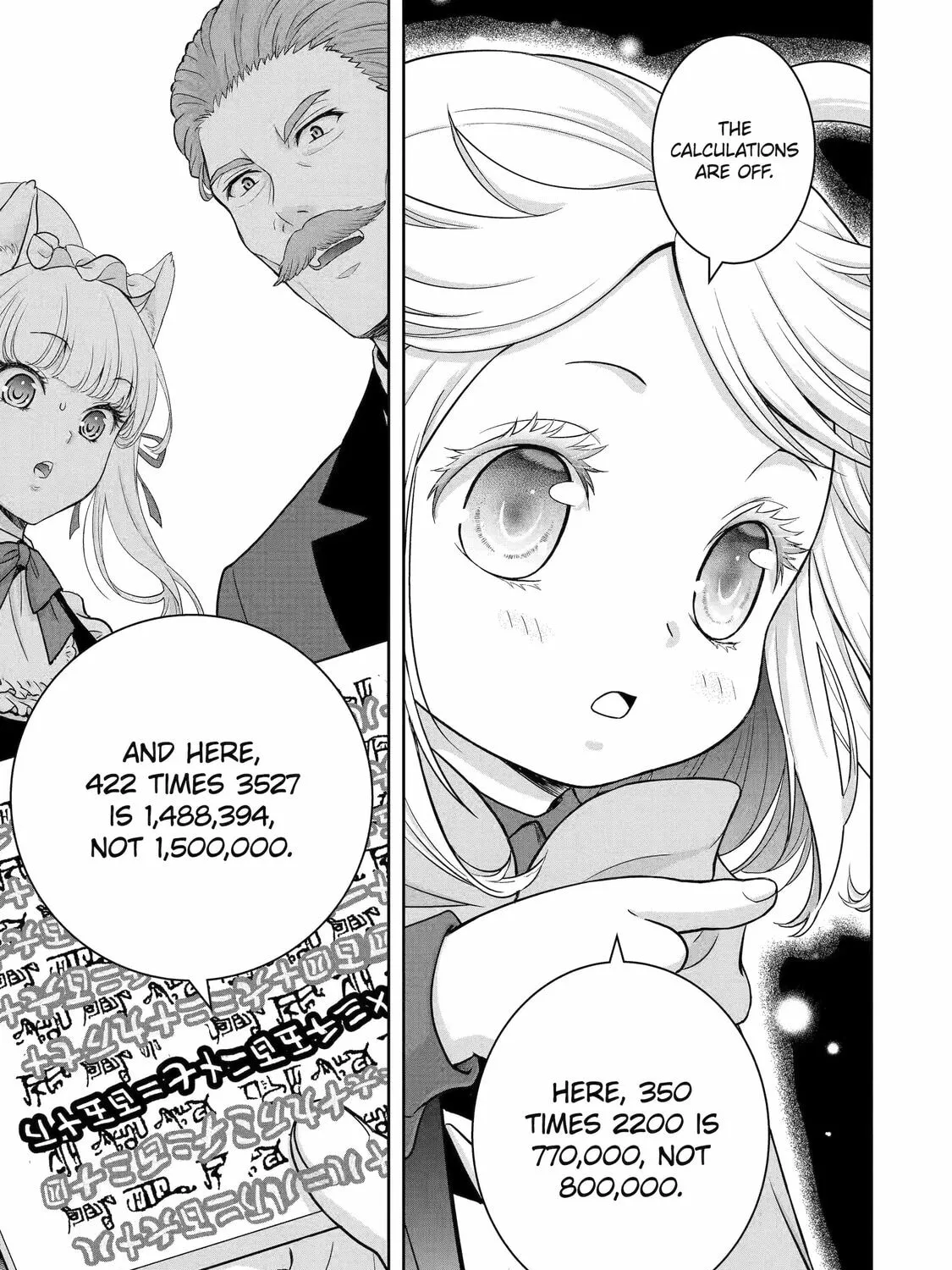Your Castle's Little Helper Chapter 1 page 165 - 