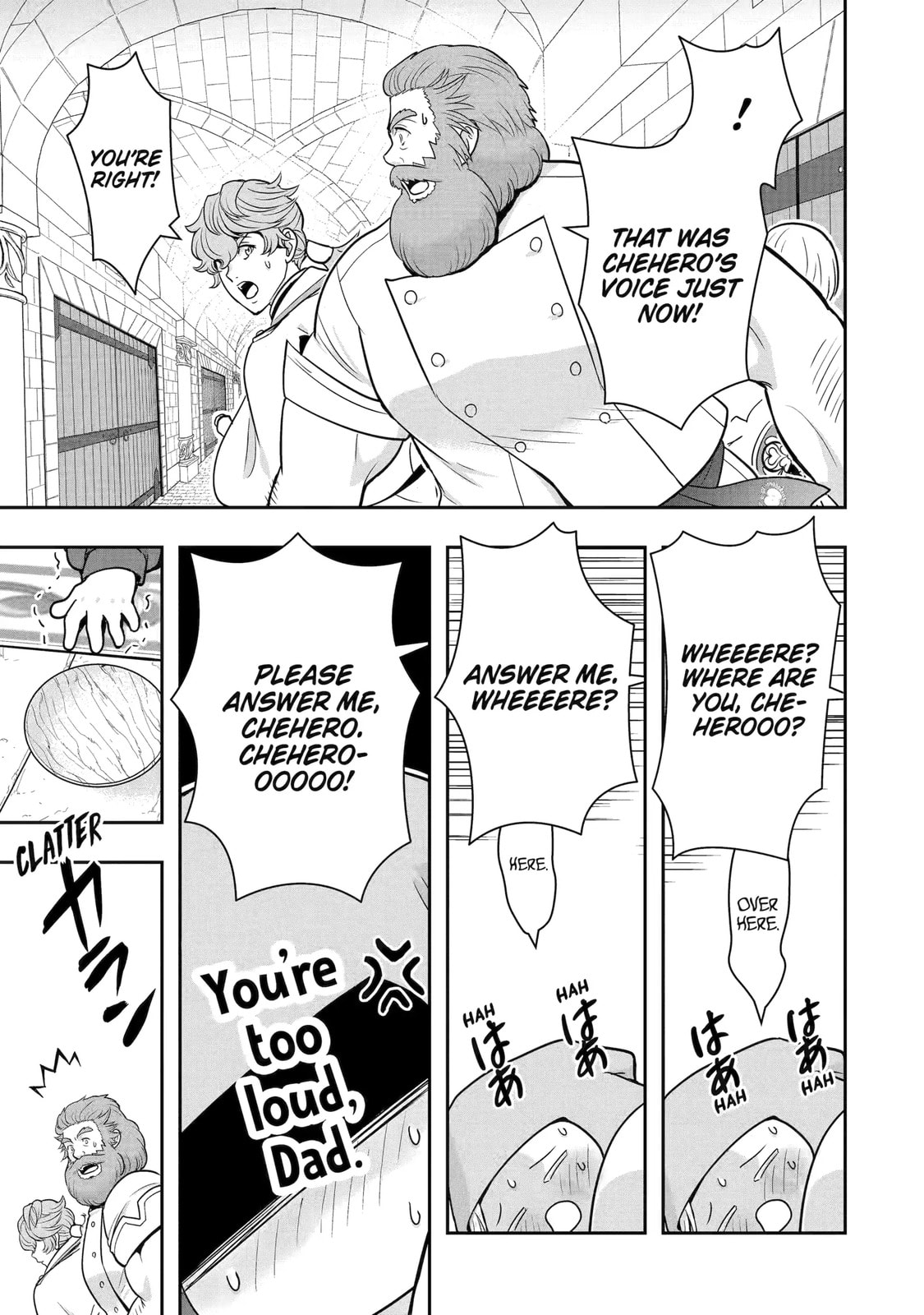 Your Castle's Little Helper Chapter 10.3 page 4 - 