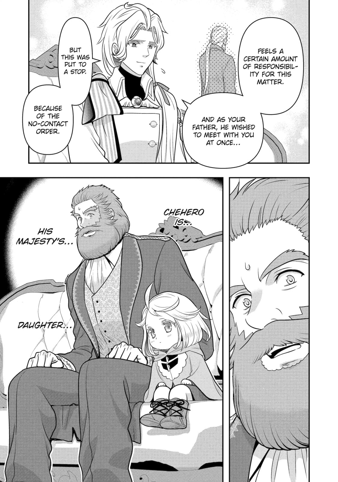 Your Castle's Little Helper Chapter 13.7 page 5 - 