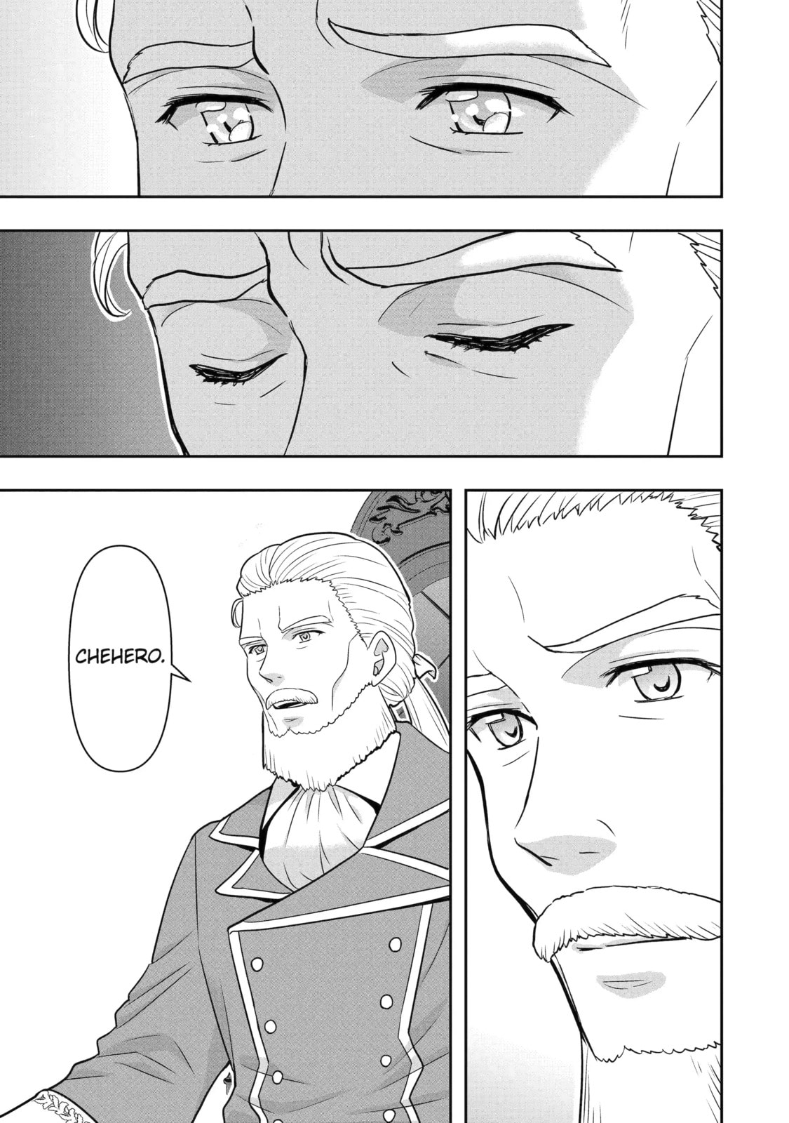 Your Castle's Little Helper Chapter 13.8 page 12 - 