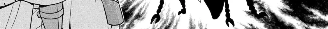 Your Castle's Little Helper Chapter 2.2 page 2 - 