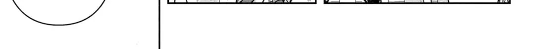 Your Castle's Little Helper Chapter 2.2 page 16 - 