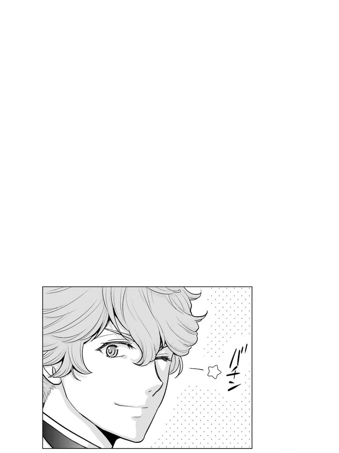 Your Castle's Little Helper Chapter 5 page 65 - 