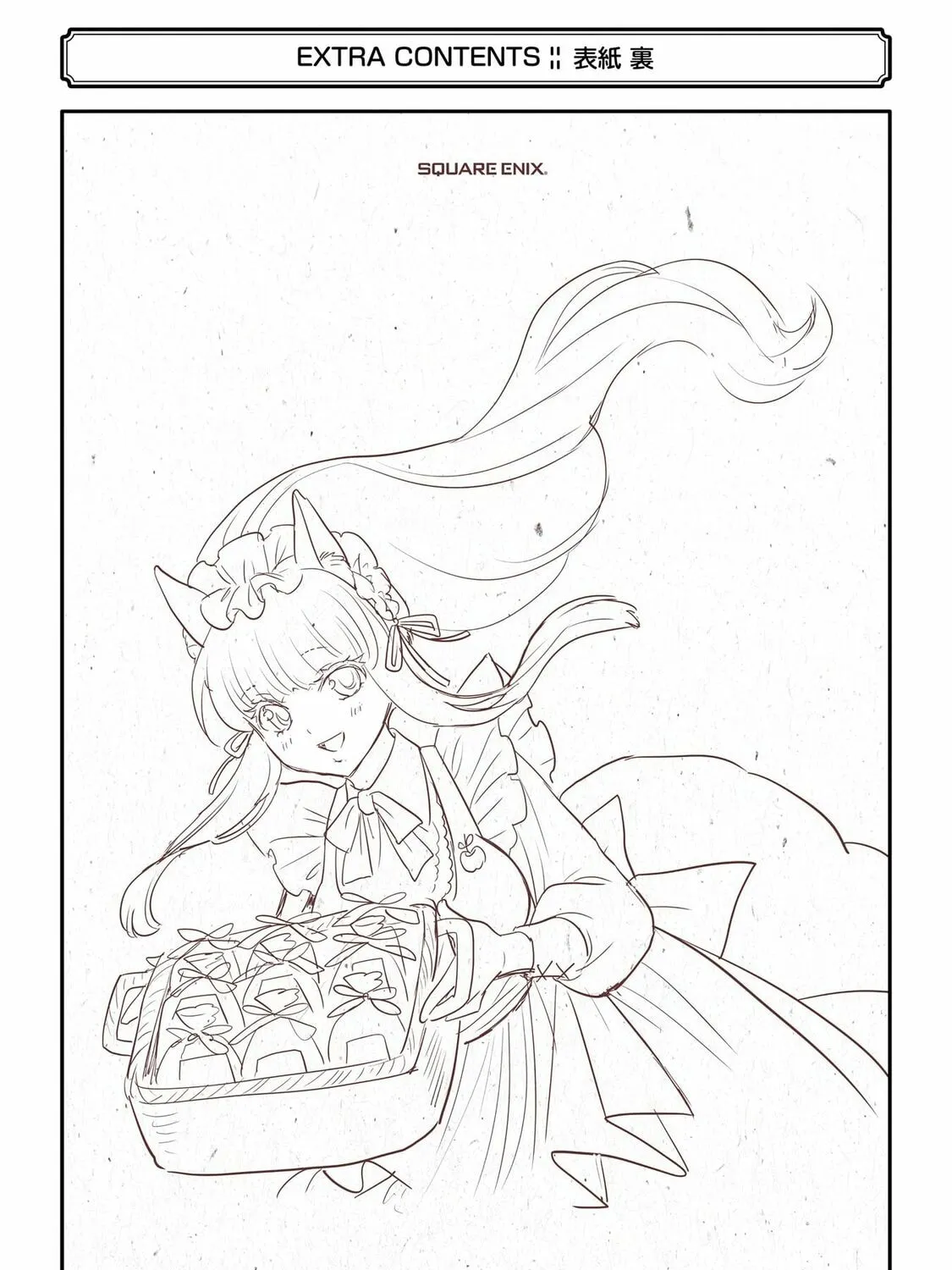 Your Castle's Little Helper Chapter 6.4 page 13 - 