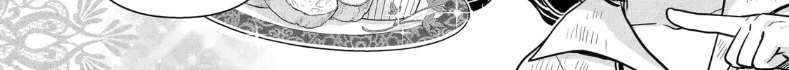Your Castle's Little Helper Chapter 6.5 page 2 - 