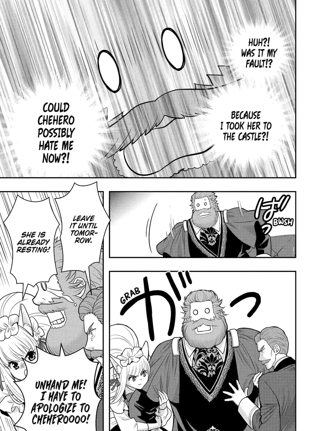 Your Castle's Little Helper Chapter 7.6 page 15 - 