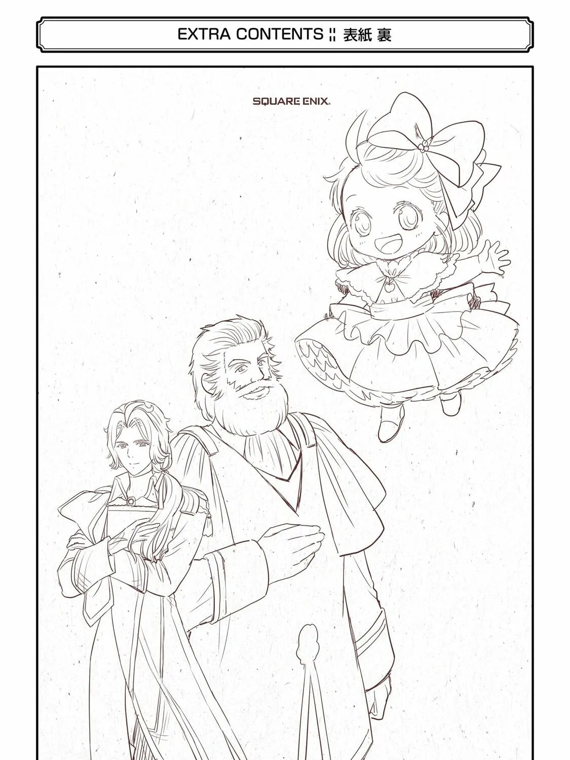 Your Castle's Little Helper Chapter 9.5 page 13 - 