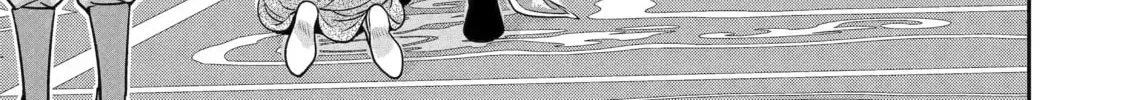 Your Castle's Little Helper Chapter 13.4 page 2 - 