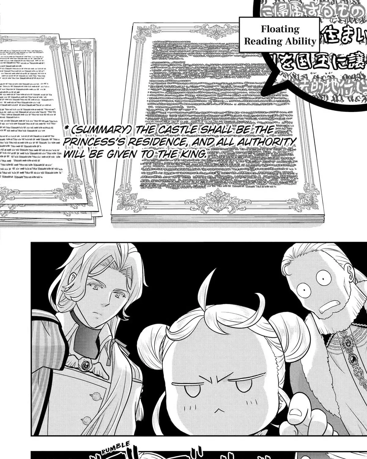 Your Castle's Little Helper Chapter 14 page 17 - 