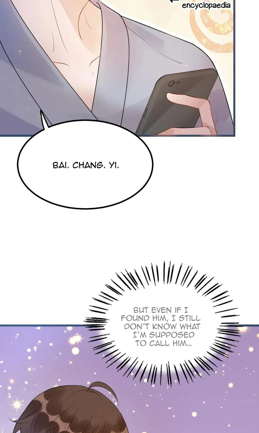 Read Your Distance (Colored) chapter 20.5 image 9 on Lezhin