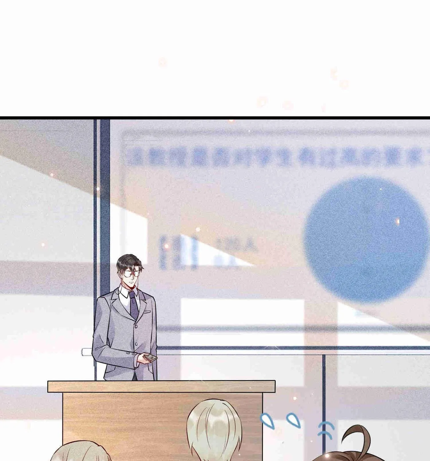 Read Your Distance (Colored) chapter 60 image 42 on Lezhin