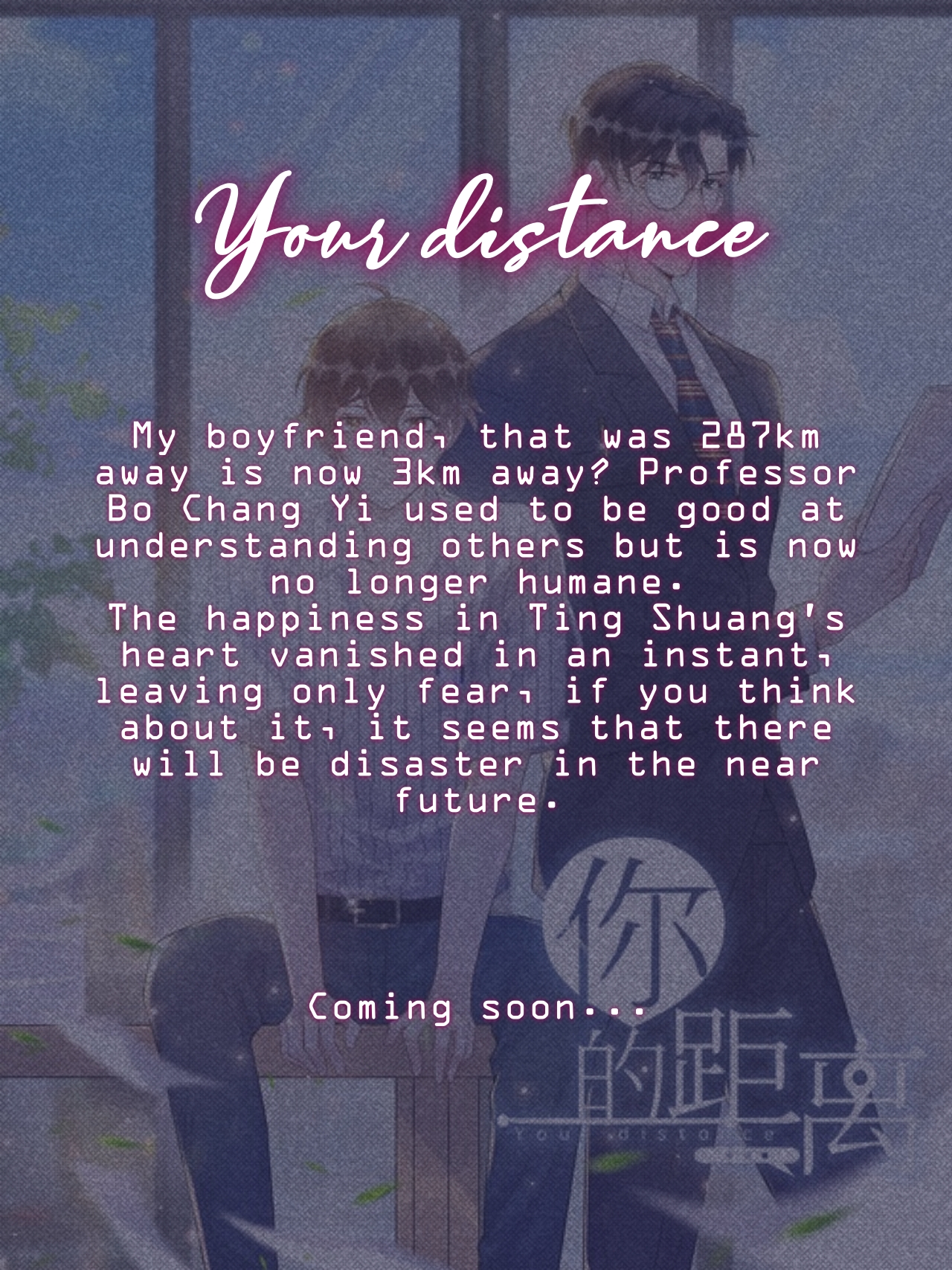 Read Your Distance chapter 0 image 1 on Lezhin