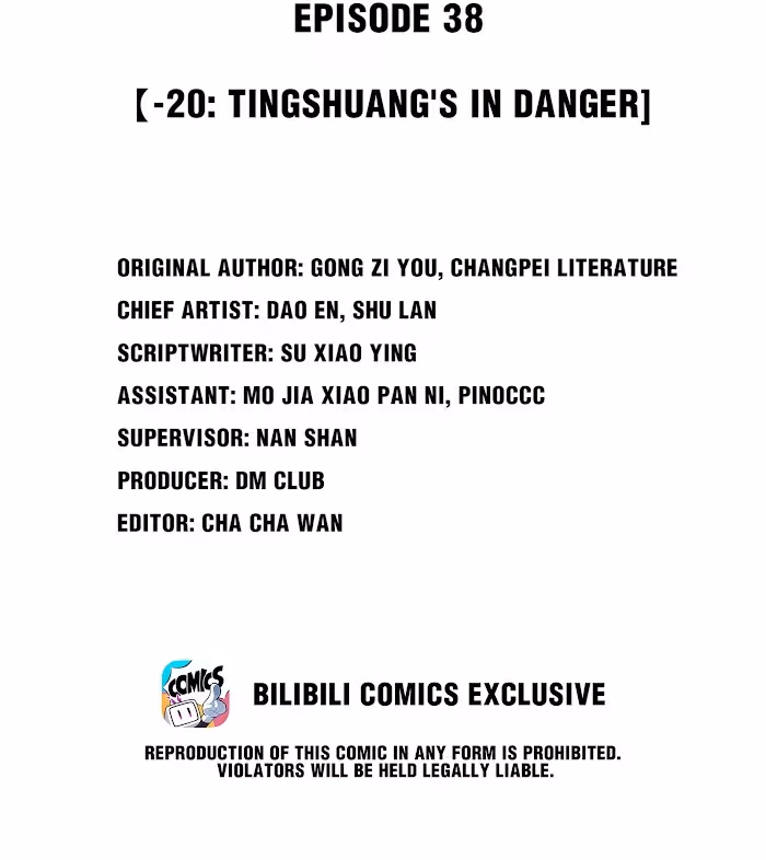 Read Your Distance chapter 38.1 image 1 on Lezhin