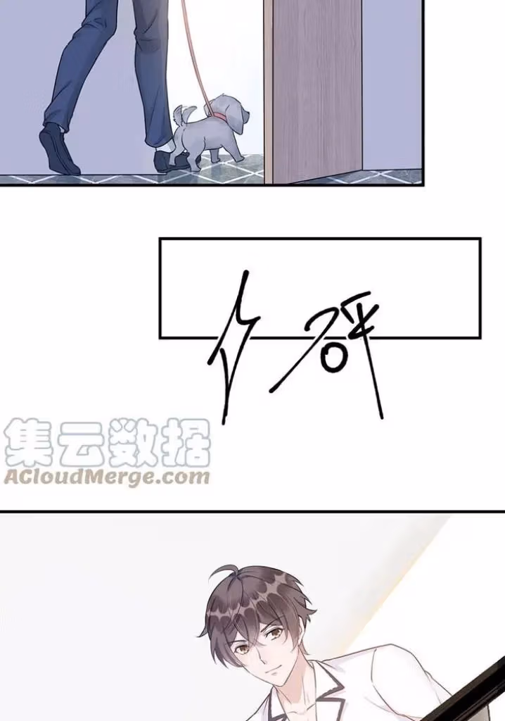 Read Your Distance chapter 62 image 12 on Lezhin