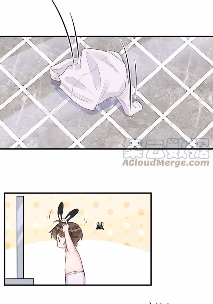 Read Your Distance chapter 62 image 16 on Lezhin