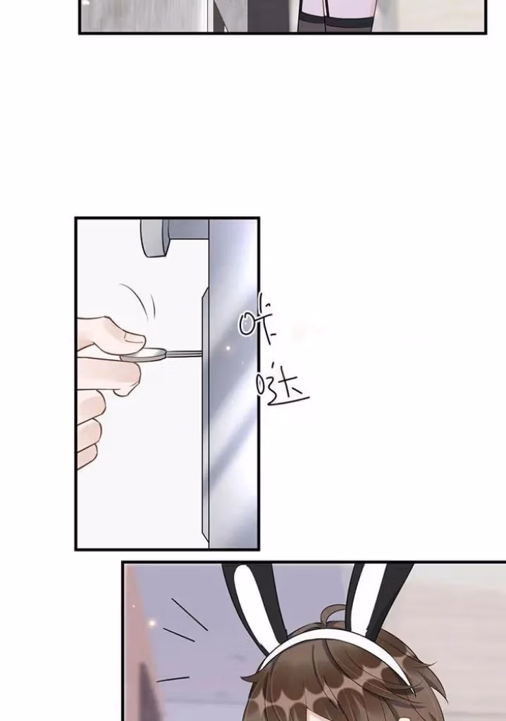 Read Your Distance chapter 62 image 27 on Lezhin