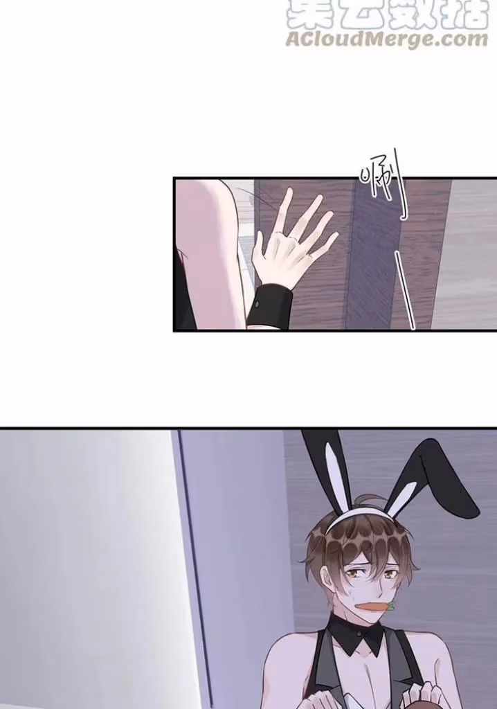 Read Your Distance chapter 62 image 36 on Lezhin