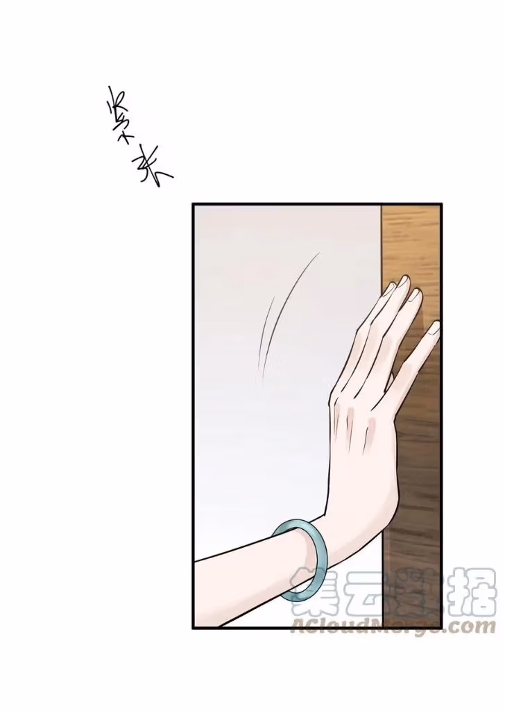 Read Your Distance chapter 63 image 2 on Lezhin