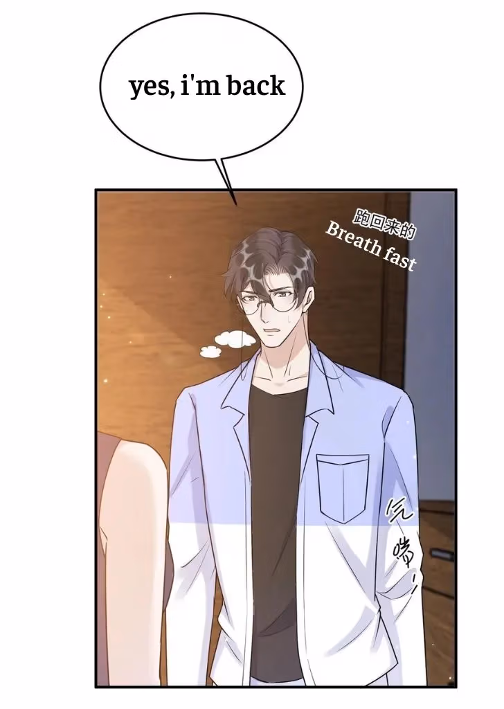 Read Your Distance chapter 63 image 6 on Lezhin
