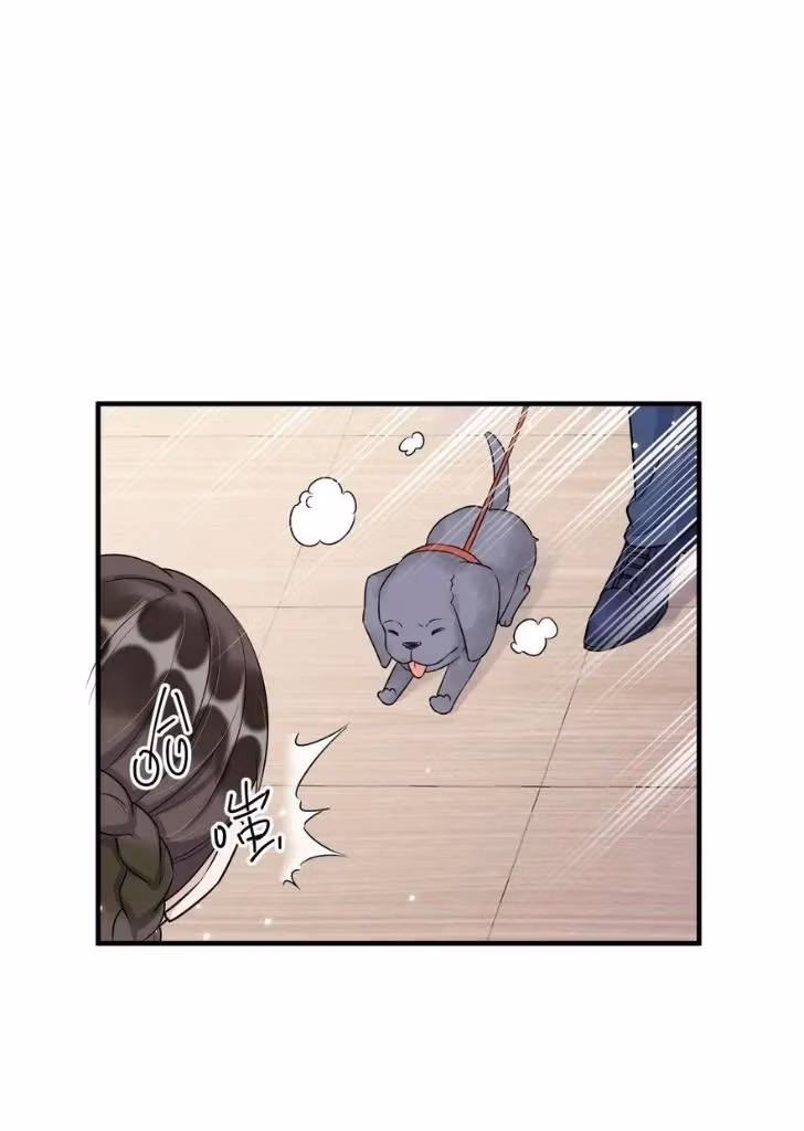 Read Your Distance chapter 63 image 7 on Lezhin