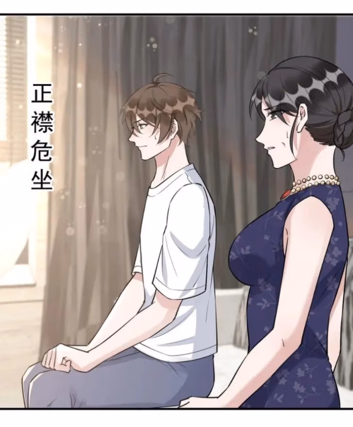 Read Your Distance chapter 64 image 23 on Lezhin