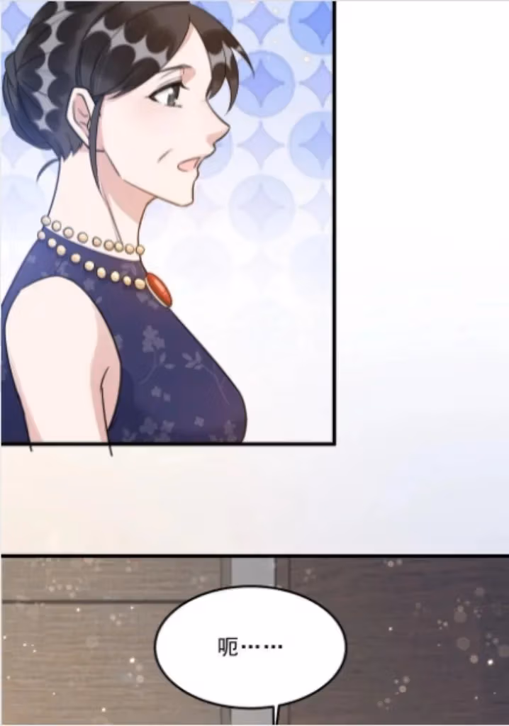 Read Your Distance chapter 65 image 47 on Lezhin
