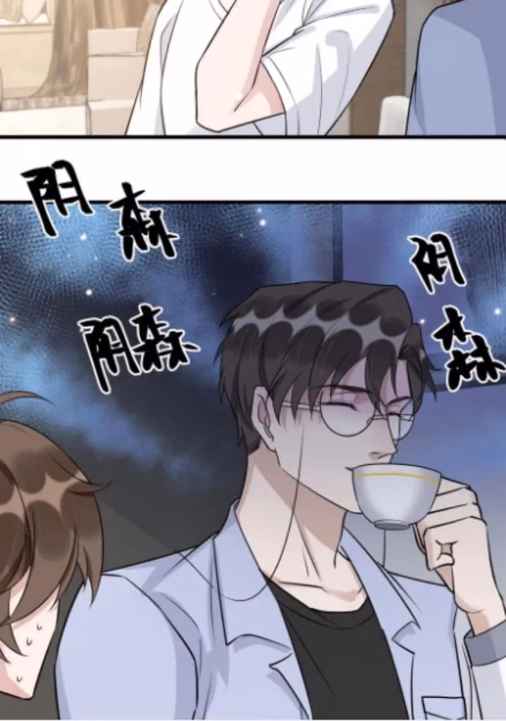 Read Your Distance chapter 65 image 61 on Lezhin