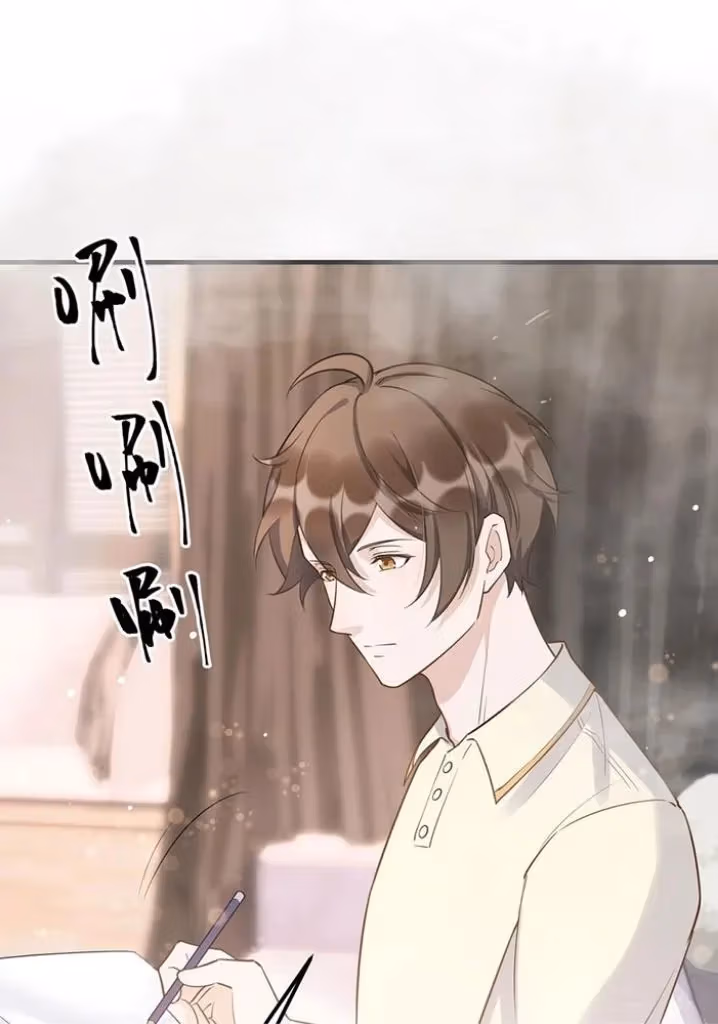 Read Your Distance chapter 69 image 12 on Lezhin
