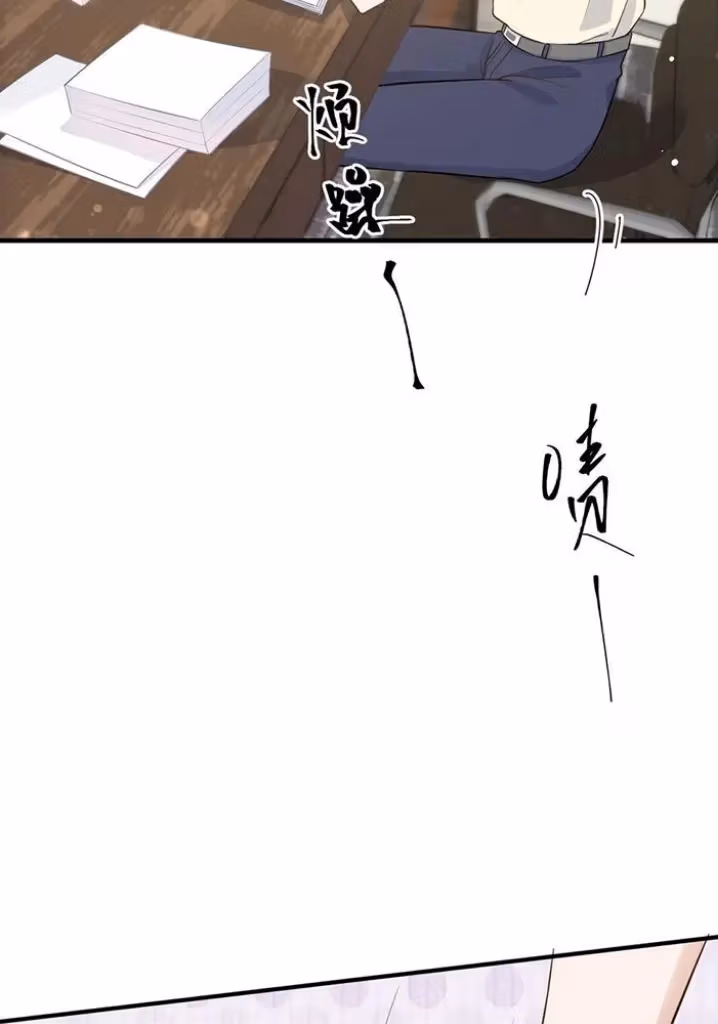 Read Your Distance chapter 69 image 3 on Lezhin