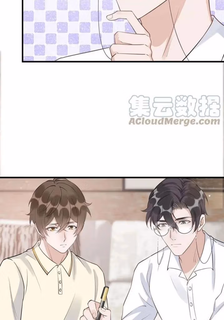 Read Your Distance chapter 69 image 40 on Lezhin