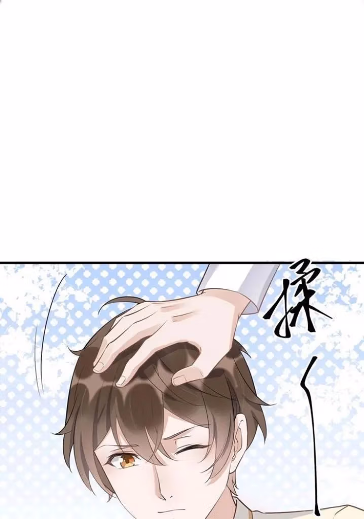 Read Your Distance chapter 69 image 44 on Lezhin