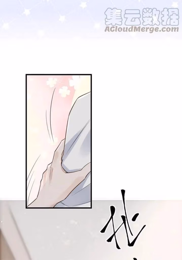 Read Your Distance chapter 69 image 54 on Lezhin