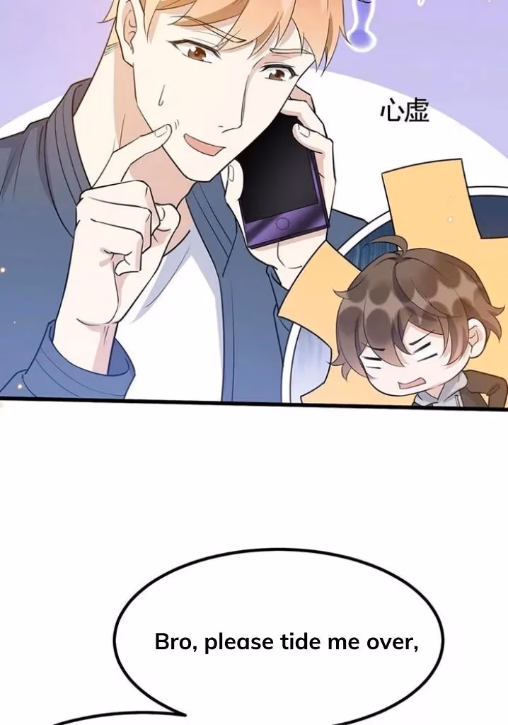 Read Your Distance chapter 73 image 16 on Lezhin