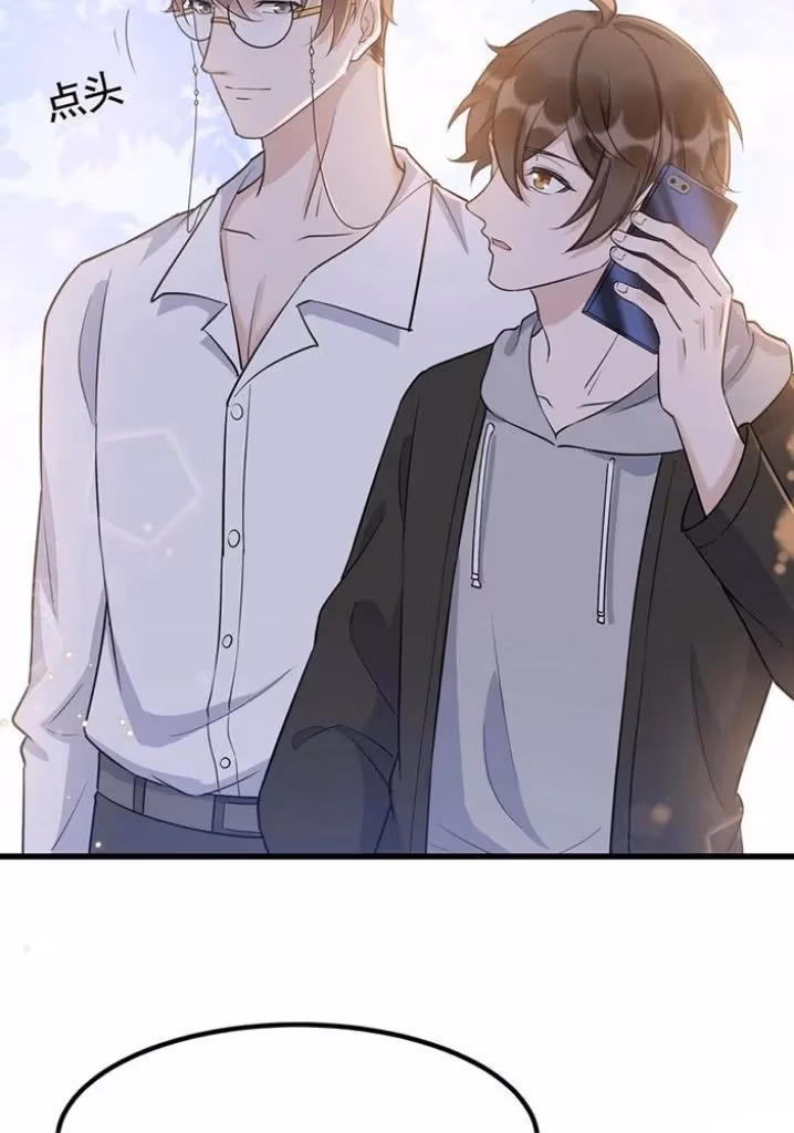 Read Your Distance chapter 73 image 19 on Lezhin