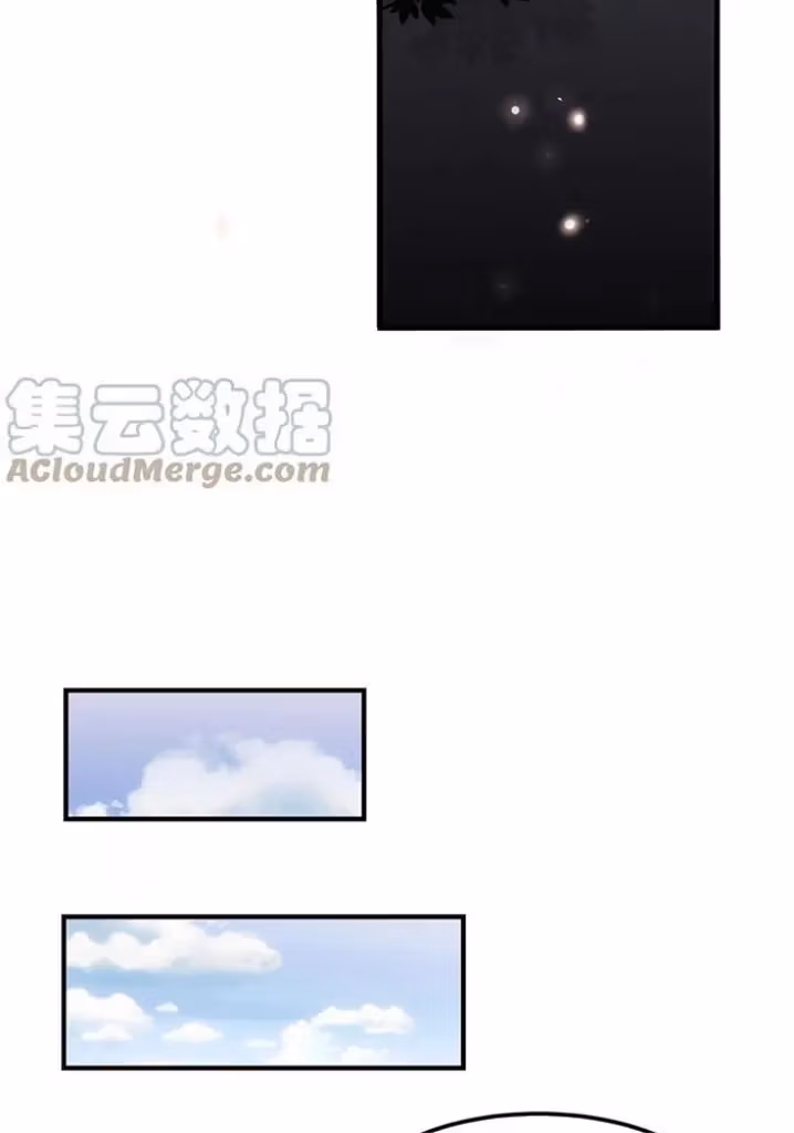 Read Your Distance chapter 76 image 13 on Lezhin