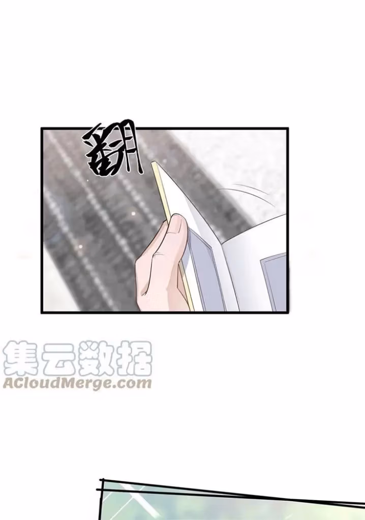 Read Your Distance chapter 76 image 16 on Lezhin