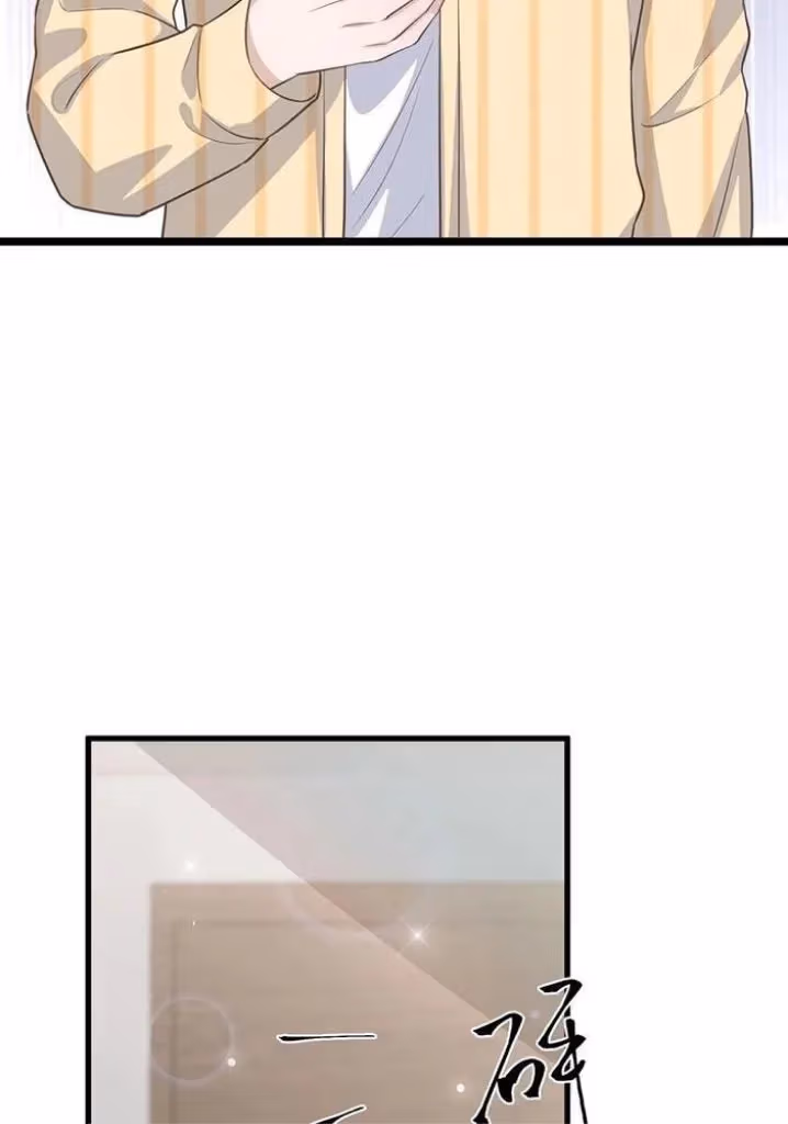 Read Your Distance chapter 76 image 33 on Lezhin