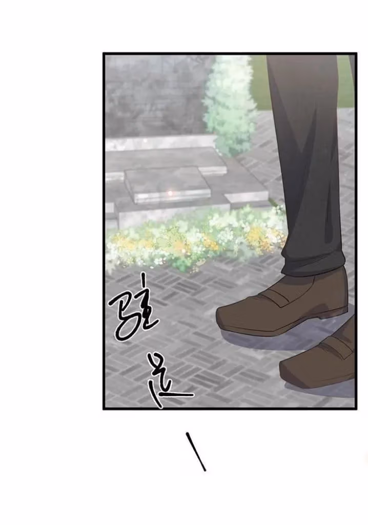 Read Your Distance chapter 76 image 58 on Lezhin