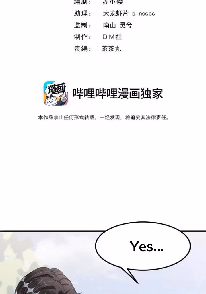 Read Your Distance chapter 77 image 3 on Lezhin