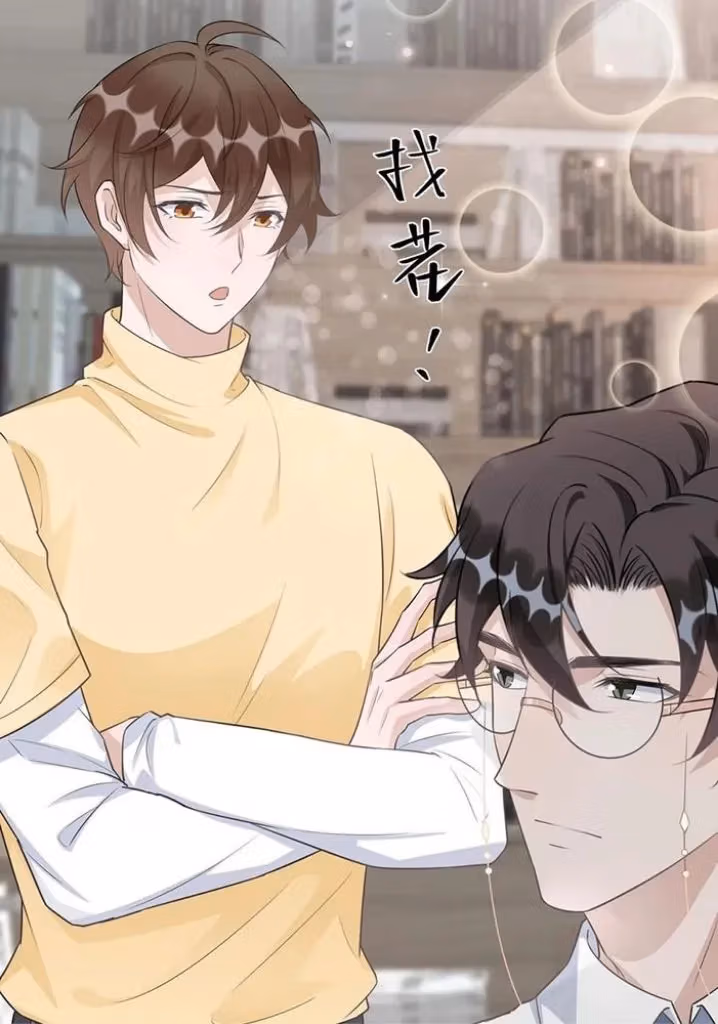 Read Your Distance chapter 78 image 10 on Lezhin