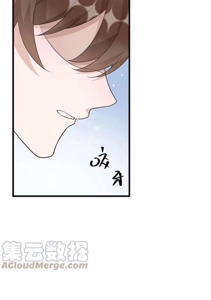 Read Your Distance chapter 78 image 15 on Lezhin