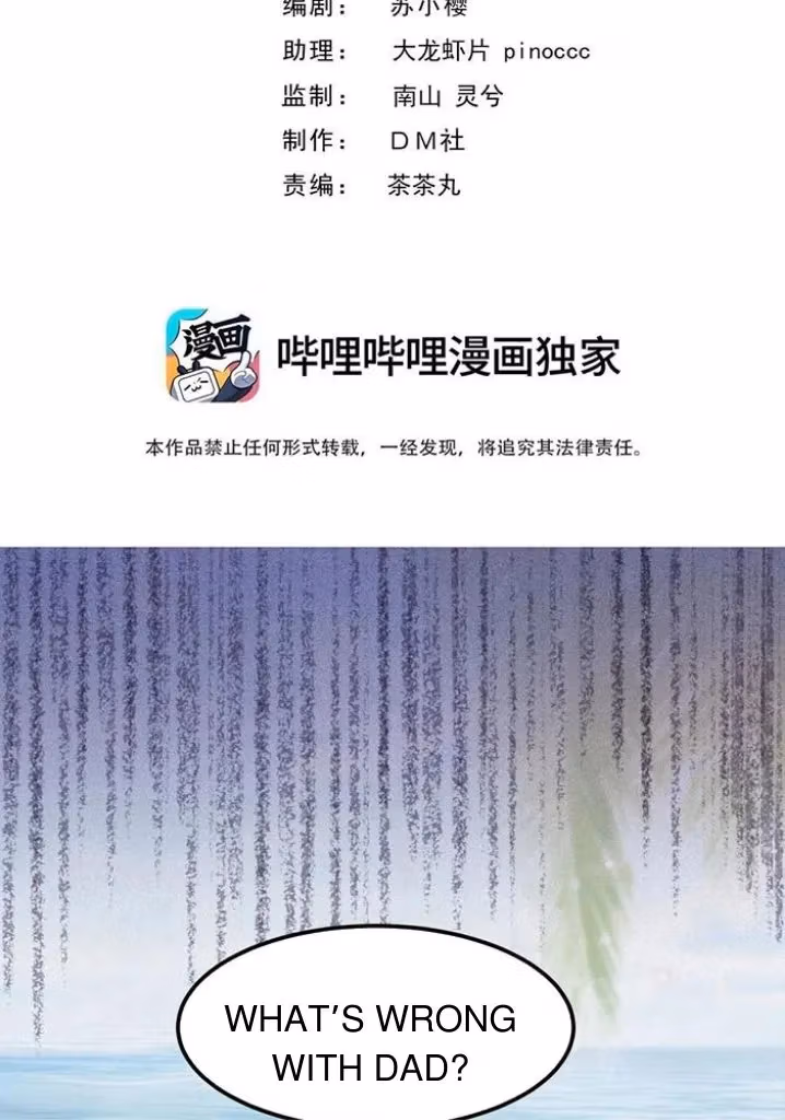 Read Your Distance chapter 79 image 3 on Lezhin
