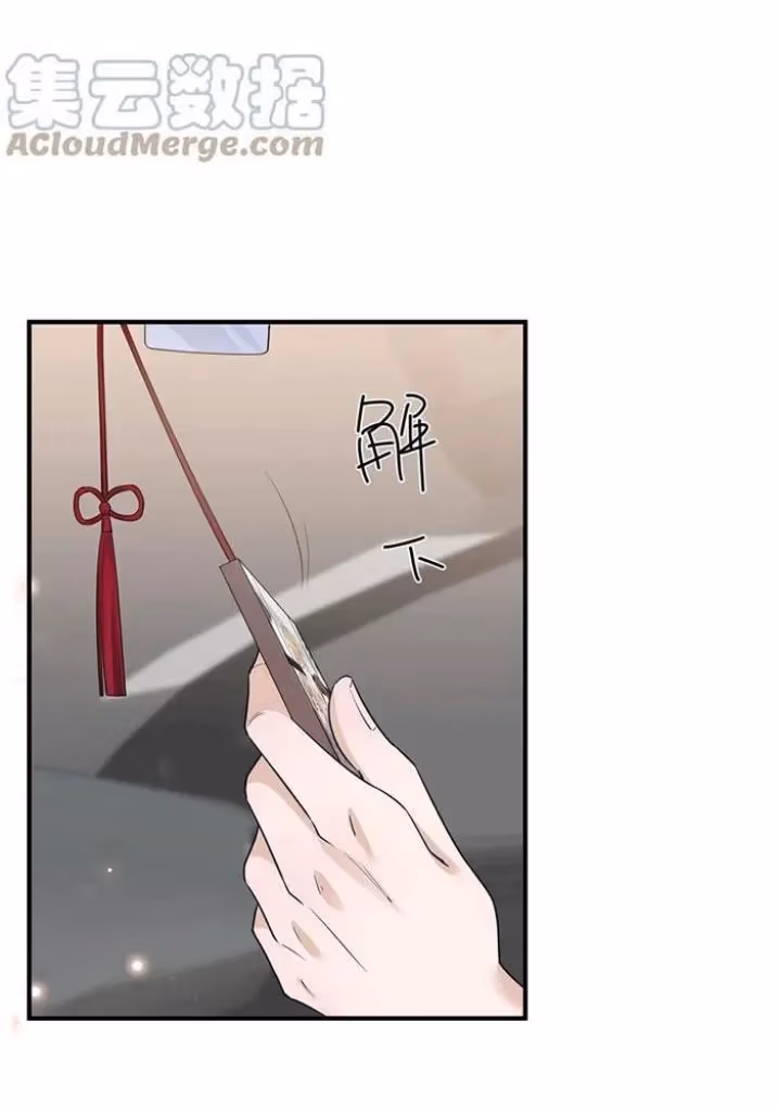 Read Your Distance chapter 79 image 65 on Lezhin