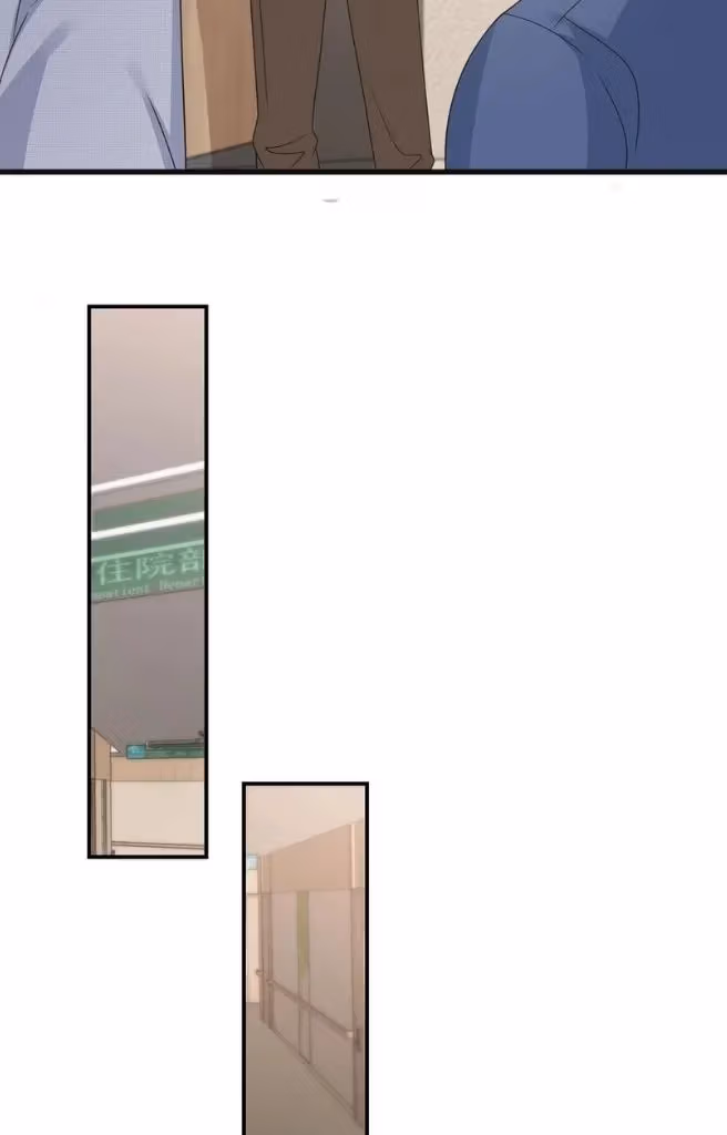Read Your Distance chapter 80 image 30 on Lezhin