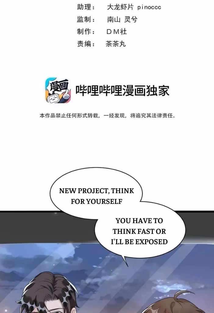 Read Your Distance chapter 81 image 3 on Lezhin
