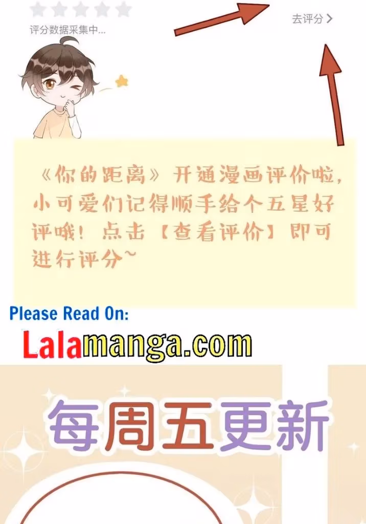 Read Your Distance chapter 82 image 60 on Lezhin
