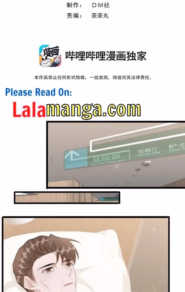 Read Your Distance chapter 84 image 3 on Lezhin
