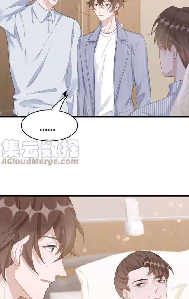 Read Your Distance chapter 84 image 8 on Lezhin