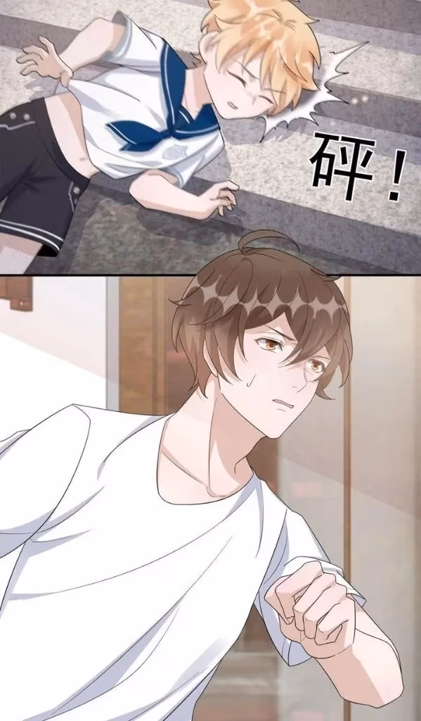 Read Your Distance chapter 85 image 36 on Lezhin