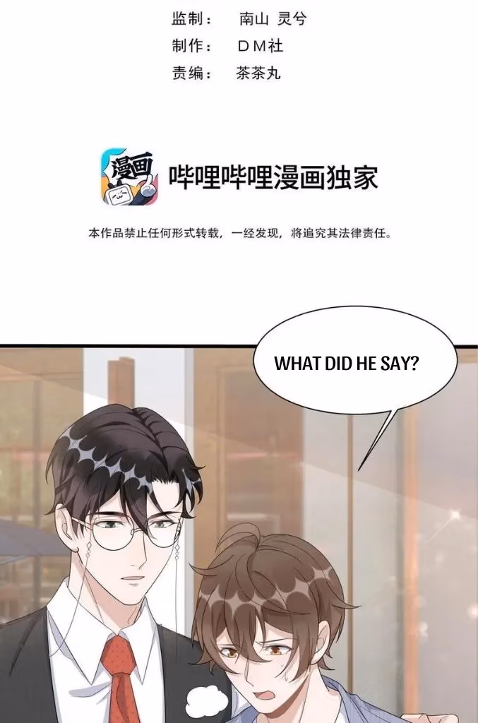 Read Your Distance chapter 86 image 3 on Lezhin